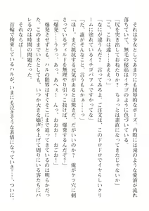 Page 674 of 2D Dream Magazine Vol. 115 - preview thumbnail