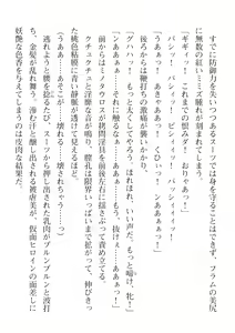 Page 98 of 2D Dream Magazine Vol. 115 - preview thumbnail