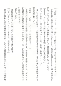 Page 100 of 2D Dream Magazine Vol. 115 - preview thumbnail