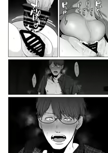 Page 125 of Anata ga Nozomu nara3 - preview thumbnail