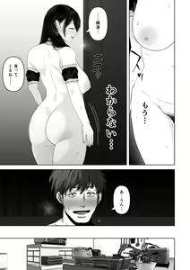 Page 246 of Anata ga Nozomu nara3 - preview thumbnail