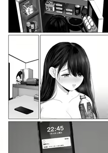Page 375 of Anata ga Nozomu nara3 - preview thumbnail