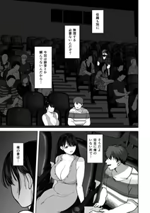 Page 42 of Anata ga Nozomu nara3 - preview thumbnail