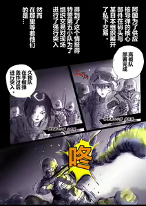 Page 3 of 強制女装ラビリンスLAST[Chinese]【不可视汉化】 - preview thumbnail