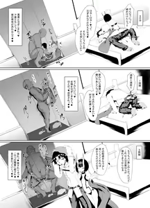 Page 16 of M.P. Vol. 17 - preview thumbnail