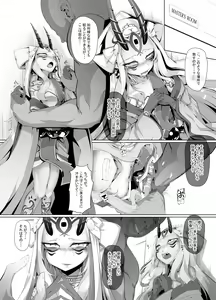 Page 8 of M.P. Vol. 17 - preview thumbnail