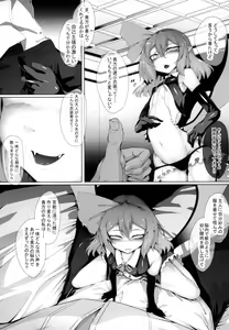 Page 5 of M.P. vol. 19 - preview thumbnail
