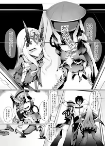 Page 4 of M.P. Vol. 21 - preview thumbnail