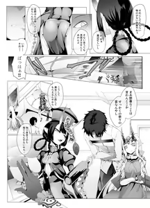 Page 5 of M.P. Vol. 21 - preview thumbnail