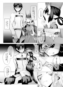Page 6 of M.P. Vol. 21 - preview thumbnail