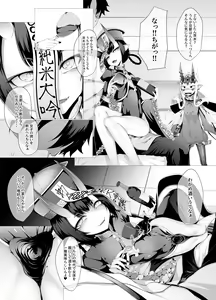 Page 7 of M.P. Vol. 21 - preview thumbnail