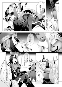 Page 8 of M.P. Vol. 21 - preview thumbnail