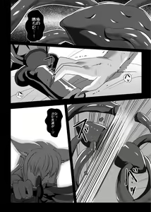 Page 18 of Ouji wa Imo ga Osuki - preview thumbnail