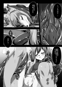 Page 7 of Ouji wa Imo ga Osuki - preview thumbnail