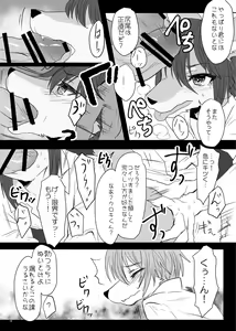 Page 13 of Hatsujou Shukkin-ka 1~5 Sairokushuu - preview thumbnail