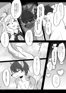 Page 163 of Hatsujou Shukkin-ka 1~5 Sairokushuu - preview thumbnail
