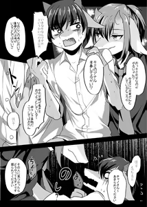 Page 212 of Hatsujou Shukkin-ka 1~5 Sairokushuu - preview thumbnail