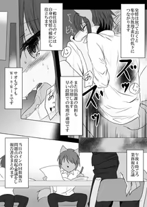 Page 22 of Hatsujou Shukkin-ka 1~5 Sairokushuu - preview thumbnail