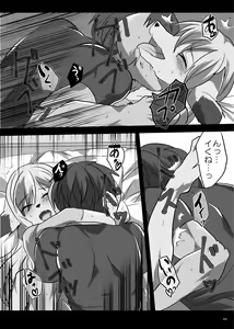 Page 230 of Hatsujou Shukkin-ka 1~5 Sairokushuu - preview thumbnail