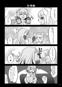 Page 234 of Hatsujou Shukkin-ka 1~5 Sairokushuu - preview thumbnail