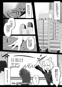 Page 237 of Hatsujou Shukkin-ka 1~5 Sairokushuu - preview thumbnail