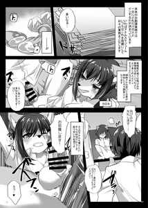 Page 239 of Hatsujou Shukkin-ka 1~5 Sairokushuu - preview thumbnail