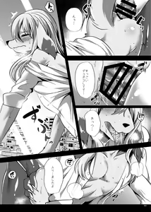 Page 245 of Hatsujou Shukkin-ka 1~5 Sairokushuu - preview thumbnail