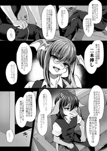 Page 257 of Hatsujou Shukkin-ka 1~5 Sairokushuu - preview thumbnail