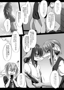 Page 260 of Hatsujou Shukkin-ka 1~5 Sairokushuu - preview thumbnail