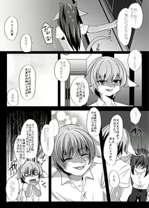 Page 270 of Hatsujou Shukkin-ka 1~5 Sairokushuu - preview thumbnail