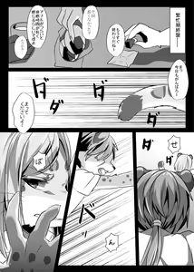 Page 272 of Hatsujou Shukkin-ka 1~5 Sairokushuu - preview thumbnail
