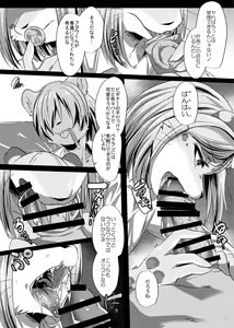 Page 275 of Hatsujou Shukkin-ka 1~5 Sairokushuu - preview thumbnail