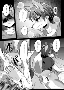 Page 302 of Hatsujou Shukkin-ka 1~5 Sairokushuu - preview thumbnail
