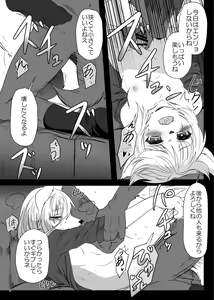 Page 31 of Hatsujou Shukkin-ka 1~5 Sairokushuu - preview thumbnail