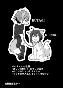 Page 39 of Hatsujou Shukkin-ka 1~5 Sairokushuu - preview thumbnail
