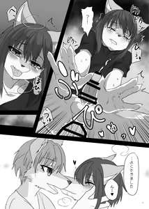 Page 48 of Hatsujou Shukkin-ka 1~5 Sairokushuu - preview thumbnail