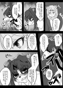 Page 61 of Hatsujou Shukkin-ka 1~5 Sairokushuu - preview thumbnail