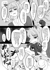 Page 62 of Hatsujou Shukkin-ka 1~5 Sairokushuu - preview thumbnail