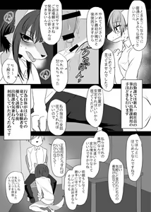 Page 9 of Hatsujou Shukkin-ka 1~5 Sairokushuu - preview thumbnail