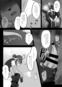 Page 92 of Hatsujou Shukkin-ka 1~5 Sairokushuu - preview thumbnail