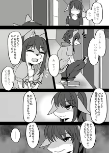 Page 97 of Hatsujou Shukkin-ka 1~5 Sairokushuu - preview thumbnail