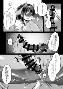 Page 35 of Warera Hatsujou Shukkin-ka 6 - preview thumbnail