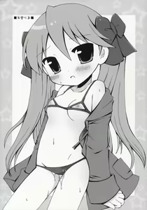 Page 20 of KAGA MINE 3 - preview thumbnail