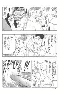 Page 17 of EPISODE OF BULMA NO.2 - preview thumbnail
