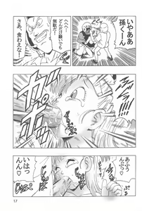 Page 18 of EPISODE OF BULMA NO.2 - preview thumbnail