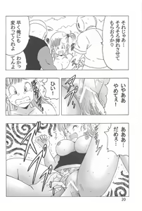 Page 21 of EPISODE OF BULMA NO.2 - preview thumbnail