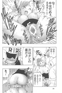 Page 25 of EPISODE OF BULMA NO.2 - preview thumbnail