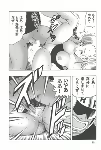 Page 26 of EPISODE OF BULMA NO.2 - preview thumbnail