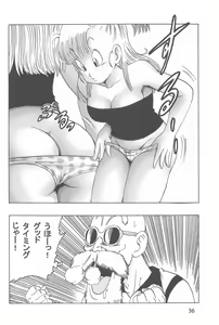 Page 37 of EPISODE OF BULMA NO.2 - preview thumbnail