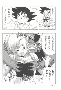 Page 5 of EPISODE OF BULMA NO.2 - preview thumbnail